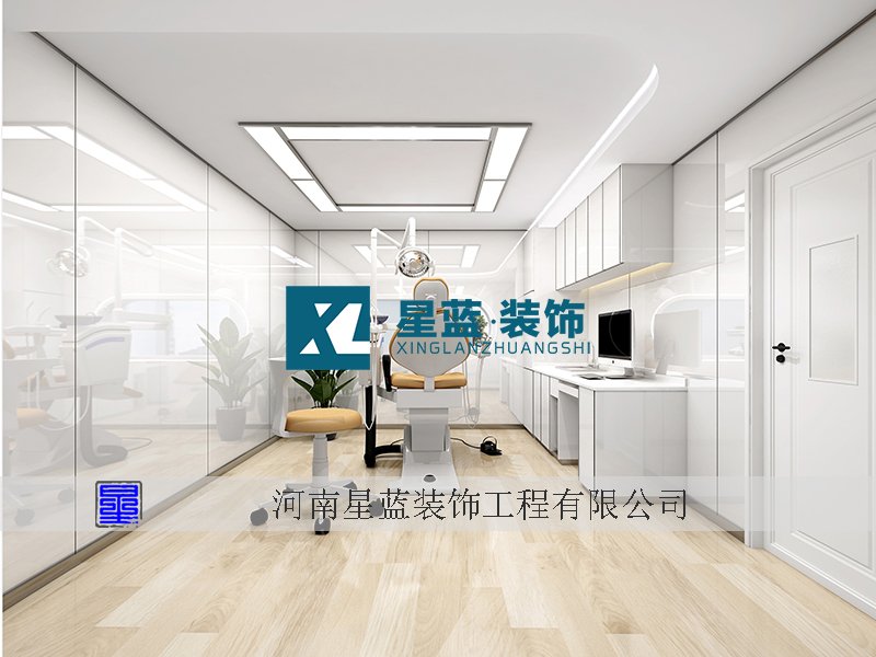 信陽華瑞口腔診所裝修設(shè)計案例